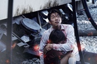 Потяг до Пусана