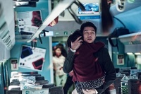 Потяг до Пусана