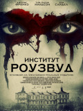 Інститут Роузвуд
