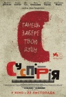 Суспирия Суспирия