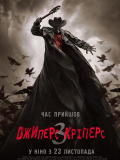Джиперс Криперс 3