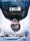 Иней