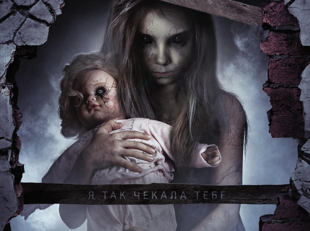 Фильм ужасов "Дом моих кошмаров". Главная героиня вместе с мужем переезжает в свой отчий дом после смерти матери. Вскоре ее начинают охватывать мучительные воспоминания об умершей матери и тревожное предчувствие подсказывает ей, что кто-то пытается выйти на контакт.