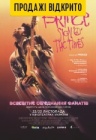 Prince: Sign o the times (мовою оригіналу) Prince: Sign o the times (мовою оригіналу)