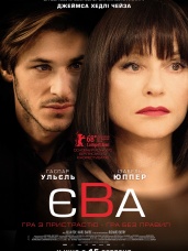 Киноафиша 2018 список фильмов по месяцам Киноафиша 2018 список фильмов по месяцам