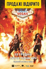 KISS Rocks Vegas