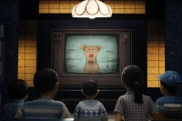 Остров собак