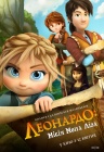 Леонардо: Миссия Мона Лиза Леонардо: Миссия Мона Лиза