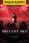 Nick Cave and The Bad Seeds — Distant Sky Nick Cave and The Bad Seeds — Distant Sky