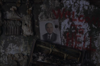 Брама