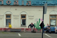 Герой мого часу