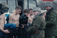 Донбасс