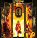 Готель "Артеміда"