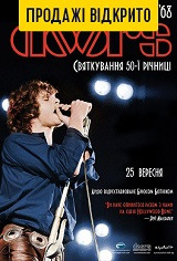 The Doors: Live at The Bowl