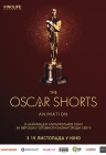 Oscar Shorts 2018 Animation Oscar Shorts 2018 Animation