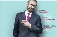 Я — миллиардер