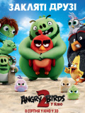 Angry Birds у кіно 2