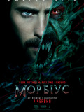 Морбіус