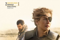 Частная война