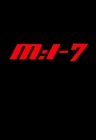Місія нездійсненна 7 Місія нездійсненна 7