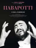 Паваротті