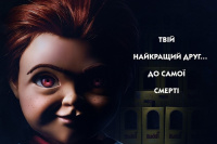 Дитячі ігри