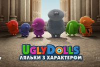 UglyDolls. Куклы с характером