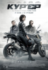 Курьер Курьер
