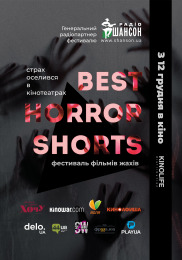 Best Horror Shorts - 2019