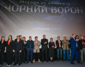 В столице прошла премьера фильма "Черный ворон"