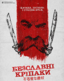 ���������� ����������