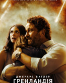 Гренландия