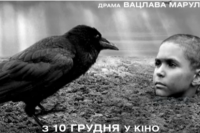 Пофарбоване пташеня