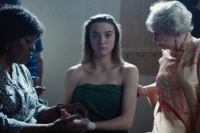 Ад по соседству