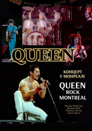 Queen: Rock Montreal