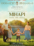 Мінарі