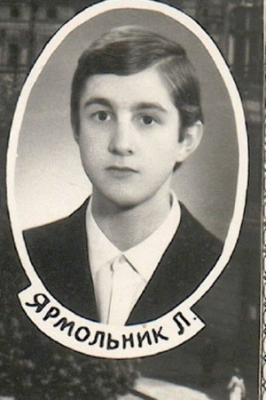 Леонід Ярмольник