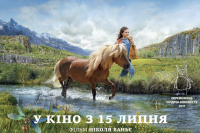 Поли