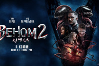 Веном 2: Карнаж