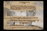 Депортація 44-46