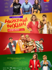 Мишель Мерсье