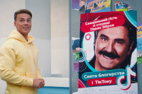 Любовь и блоггеры