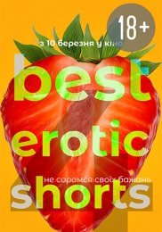 Best Erotic Shorts - 4