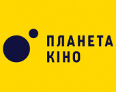 У кінотеатрах "Планета кіно" відновлять показ прем'єр