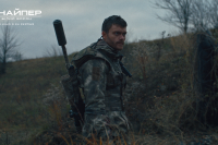 Снайпер. Білий ворон