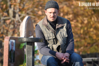 Я работаю на кладбище