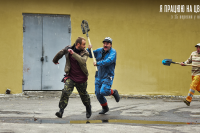 Я работаю на кладбище