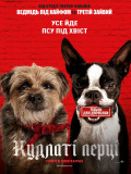 Лохматые перцы