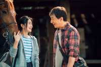 Обережно, кінь