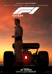 F1